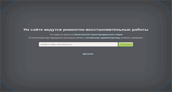 Desktop Screenshot of lisliceum.org.ua